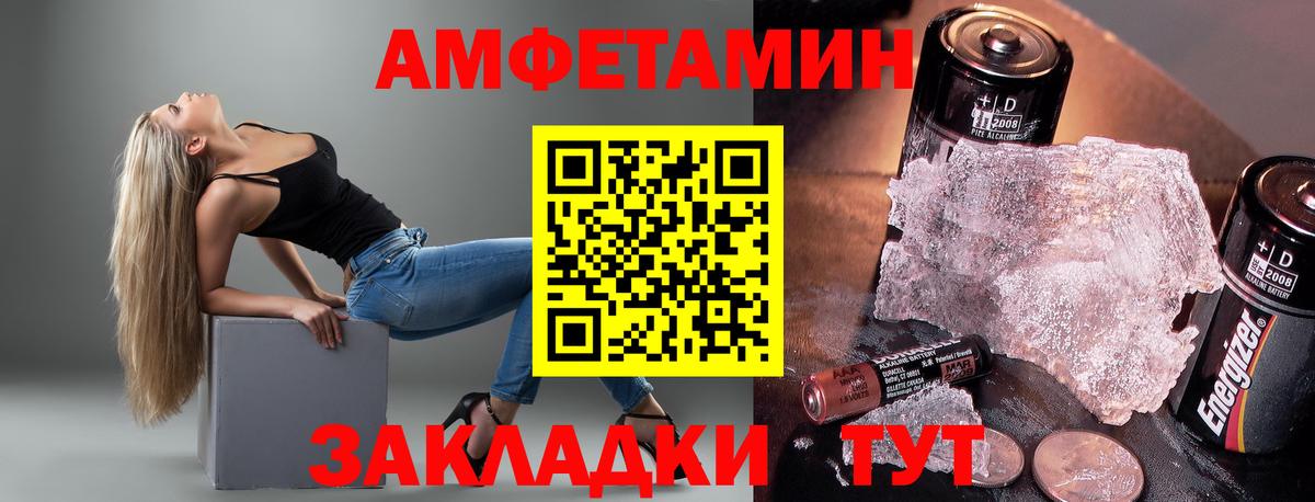 АМФ 98% Видное