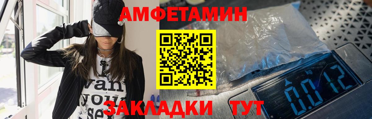 Видное  darknet телеграм  Вход с VPN  АМФЕТАМИН Premium  АМФЕТАМИН 