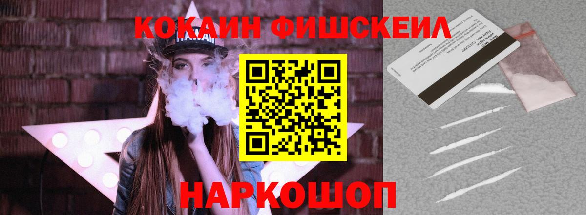 КОКАИН 98% Видное