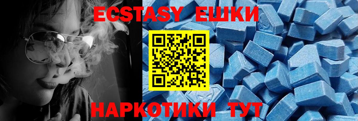 MDMA  Кокаин  Вход с VPN  Метамфетамин  Видное  ГАШИШ  Меф МЯУ МЯУ кристаллы 