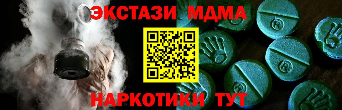 ЭКСТАЗИ TESLA Видное