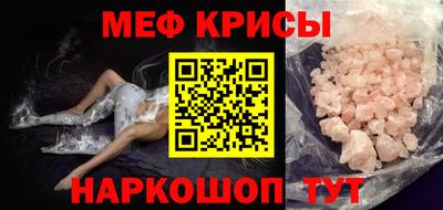 jwh Краснокаменск