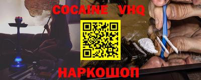 каннабис Краснодар