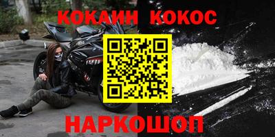 jwh Краснокаменск