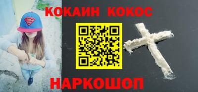 стафф Кунгур