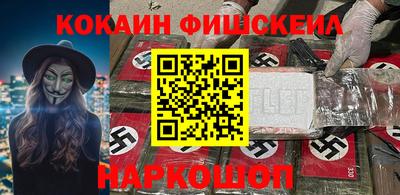 каннабис Краснодар