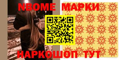 стафф Кунгур