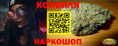 каннабис Краснодар
