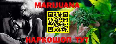 каннабис Краснодар