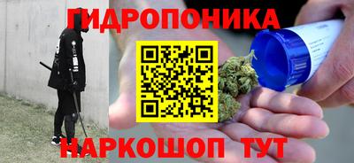 ГАЛЛЮЦИНОГЕННЫЕ ГРИБЫ Краснознаменск