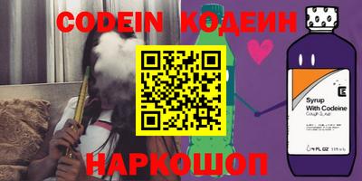 каннабис Ковров
