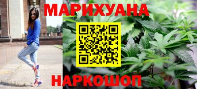 каннабис Краснодар