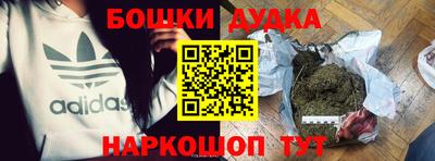 каннабис Краснодар