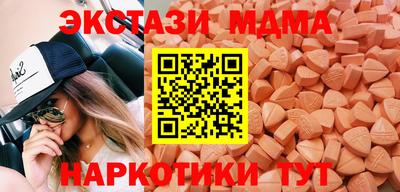 ГАЛЛЮЦИНОГЕННЫЕ ГРИБЫ Краснознаменск