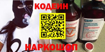 ГАЛЛЮЦИНОГЕННЫЕ ГРИБЫ Краснознаменск