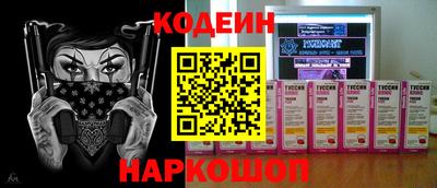 jwh Краснокаменск