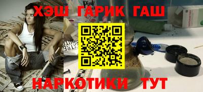 ГАЛЛЮЦИНОГЕННЫЕ ГРИБЫ Краснознаменск