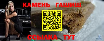 ГАЛЛЮЦИНОГЕННЫЕ ГРИБЫ Краснознаменск