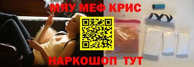 jwh Краснокаменск
