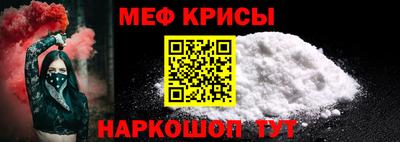 jwh Краснокаменск