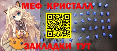 jwh Краснокаменск