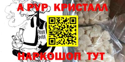 каннабис Краснодар