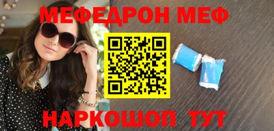 ГАЛЛЮЦИНОГЕННЫЕ ГРИБЫ Краснознаменск
