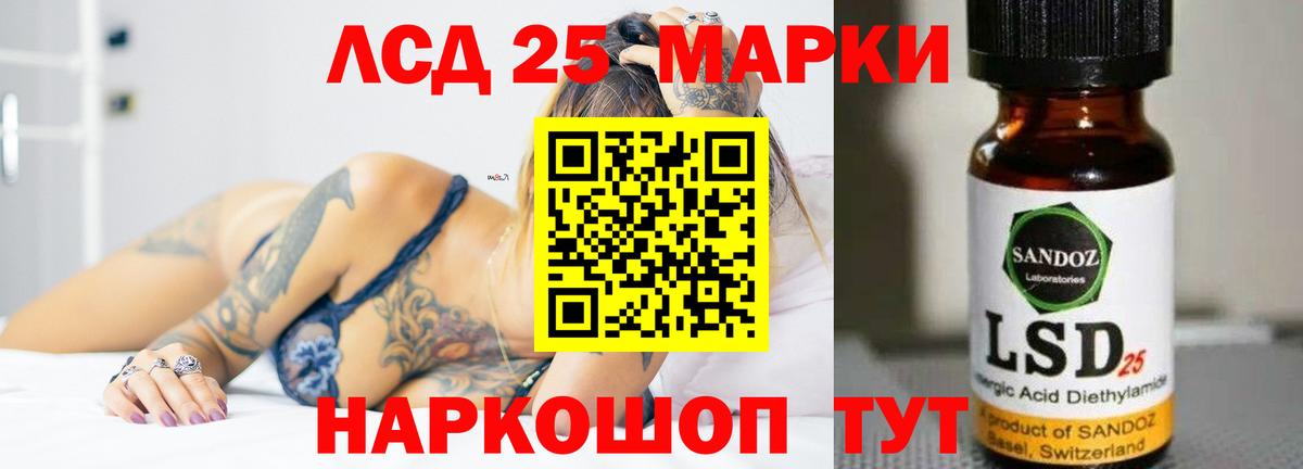 Лсд 25 экстази кислота Видное