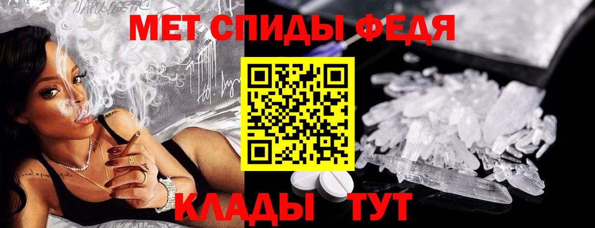 Первитин Декстрометамфетамин 99.9% Видное