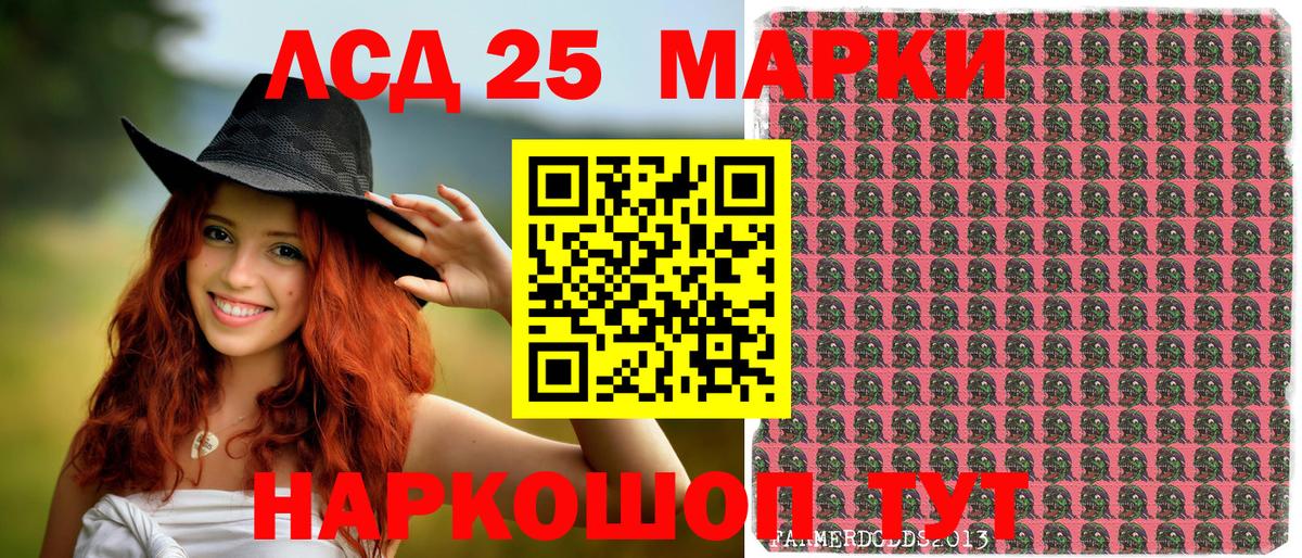 Марки N-bome 1500мкг  Вход с VPN  Марки 25I-NBOMe  Видное 