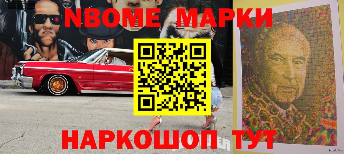 Псилоцибиновые грибы Видное