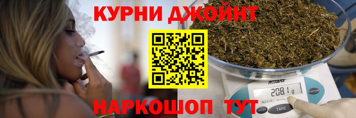 Марихуана Bruce Banner Видное