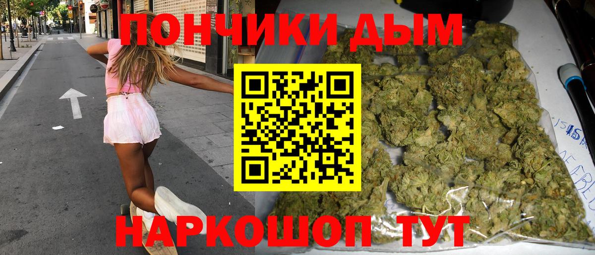Марихуана Bruce Banner  Шишки марихуана Amnesia  Бошки Шишки Bruce Banner  Видное  Вход с VPN  Каннабис гибрид 